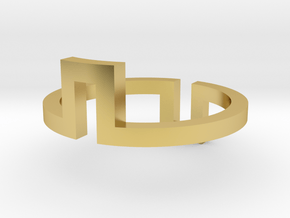 Rectangle Illusion Ring in Polished Brass: 5 / 49