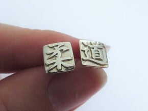 Judo Kanji Earrings in Polished Silver