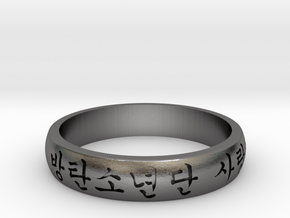 BTS Ring in Polished Nickel Steel: 6.5 / 52.75