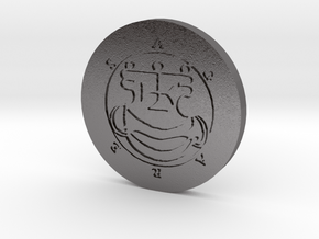 Agares Coin in Polished Nickel Steel