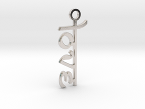 Love Pendant in Rhodium Plated Brass