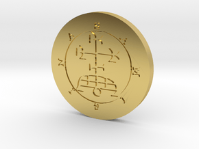 Samigina Coin in Polished Brass