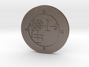 Buer Coin in Polished Bronzed-Silver Steel