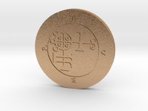 Buer Coin in Natural Bronze