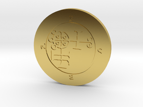 Buer Coin in Polished Brass