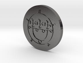Sitri Coin in Polished Nickel Steel