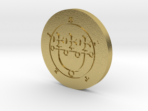 Sitri Coin in Natural Brass