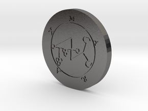 Marax Coin in Polished Nickel Steel