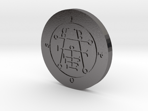 Ipos Coin in Polished Nickel Steel