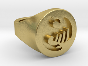 anime ring request female 9 in Natural Brass