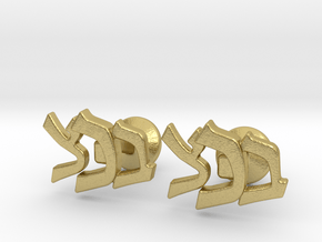 Hebrew Monogram Cufflinks - "Beis Tzaddei Chof" in Natural Brass