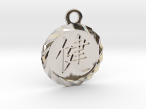 Kanji Health Pendant in Rhodium Plated Brass