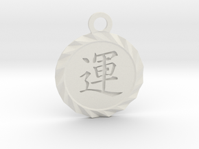 Kanji Luck Talisman Pendant in White Natural Versatile Plastic