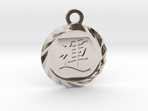 Kanji Luck Talisman Pendant in Rhodium Plated Brass
