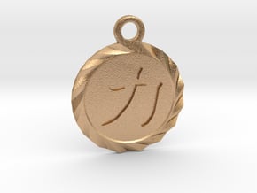 Kanji Power Amulet in Natural Bronze