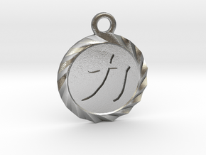 Kanji Power Amulet in Natural Silver