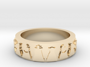 Simple Chess Ring - size 7 in 14k Gold Plated Brass