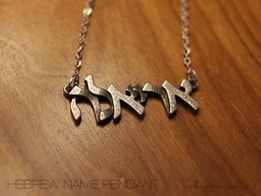 Hebrew Name Pendant - "Ariella" in Polished Bronzed-Silver Steel