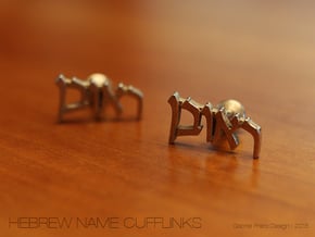 Hebrew Name Cufflinks - "Reuven" in Polished Bronzed Silver Steel
