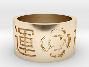 FORTUNA RING in 14k Gold Plated Brass