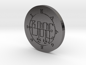 Haagenti Coin in Polished Nickel Steel