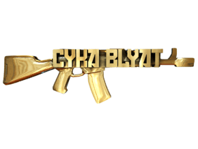 Cyka Blyat AK47 Pendant in Polished Brass