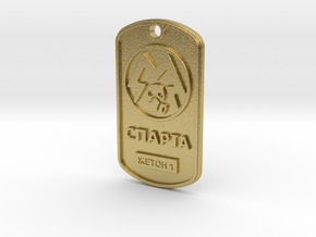 Metro Exodus Dog Tag in Natural Brass