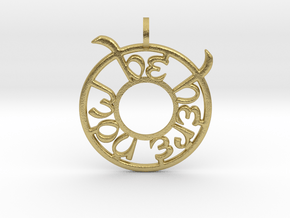 Be Here Now Pendant in Natural Brass