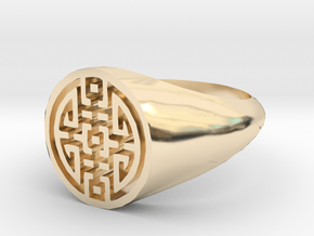 Happiness - Lady Signet Ring in 14k Gold Plated Brass: 3 / 44