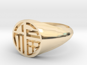 Fortune (Luck) - Lady Signet Ring in 14k Gold Plated Brass: 3 / 44