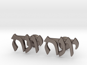 Hebrew Name Cufflinks - "Yona" in Polished Bronzed-Silver Steel