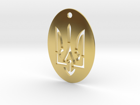Pendant - Coat of Arms of Ukraine - Stencil - #P2 in Polished Brass