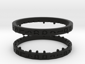 Rashi Decoder Bracelet in Black Natural Versatile Plastic: Medium