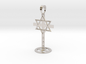 Prophecy_Sculpture_Christianity_Islam_Judaism_smal in Rhodium Plated Brass