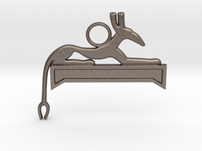 Seth (recumbent) amulet in Polished Bronzed-Silver Steel