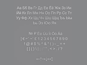 Alphanumeric Arial Cyrillic in Smooth Fine Detail Plastic