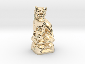 Chinese Guardian Lion in 14k Gold Plated Brass: Small