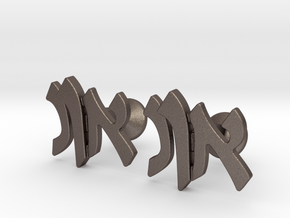Hebrew Monogram Cufflinks - "Aleph Nun Vav" in Polished Bronzed-Silver Steel