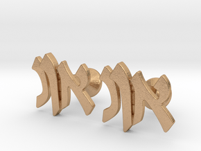 Hebrew Monogram Cufflinks - "Aleph Nun Vav" in Natural Bronze