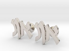 Hebrew Monogram Cufflinks - "Aleph Nun Vav" in Rhodium Plated Brass