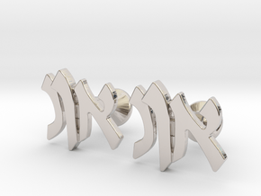 Hebrew Monogram Cufflinks - "Aleph Nun Vav" in Platinum