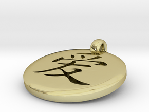 Chinese Love Charm in 18k Gold Plated Brass