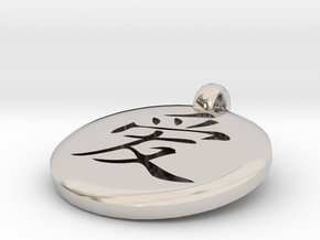 Chinese Love Charm in Rhodium Plated Brass