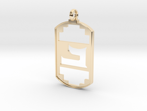 Beth Symbol Pendent in 14K Yellow Gold