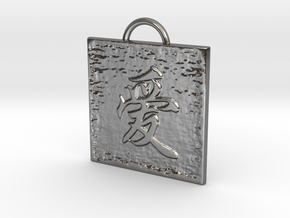 Love Kanji Pendant in Fine Detail Polished Silver