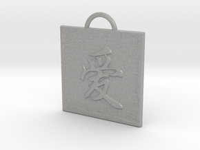 Love Kanji Pendant in Aluminum