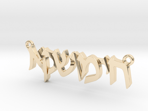 Hebrew Name Pendant- "Chaya Mushka" in 14k Gold Plated Brass