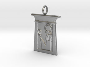 Enshrined Ra amulet in Natural Silver