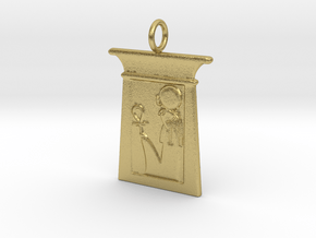 Enshrined Ra amulet in Natural Brass