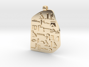 Hieroglyph in Rosetta Stone in 14K Yellow Gold